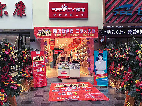 北仑大碶店
