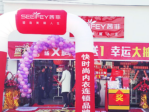 江阴顾山店