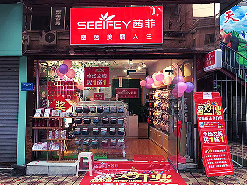 重庆合川店